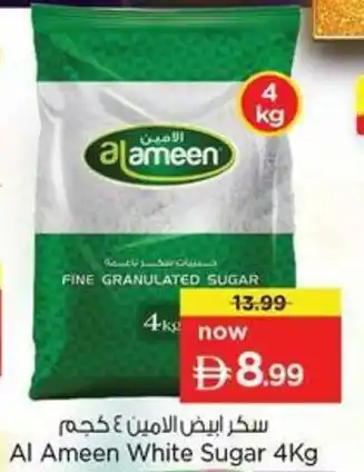 Nesto Al Ameen White Sugar offer
