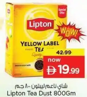 Nesto Lipton Tea Dust offer