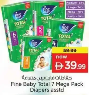 Nesto Fine Baby Total 7 Mega Pack Diapers offer
