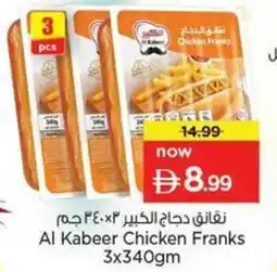 Nesto Al Kabeer Chicken Franks offer