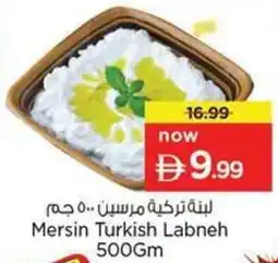 Nesto Mersin Turkish Labneh offer