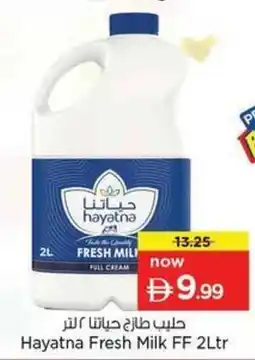 Nesto Hayatna Fresh Milk FF offer