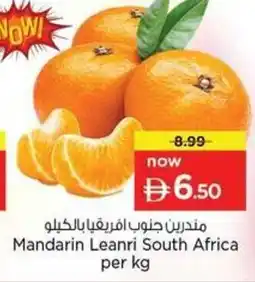 Nesto Mandarin Leanri South Africa offer