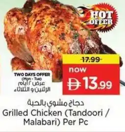 Nesto Grilled Chicken (Tandoori / Malabari) offer