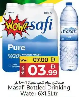 Kenz Hypermarket Masafi Bottled Drinking Water offer