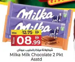 Kenz Hypermarket Milka Milk Chocolate offer