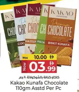 Kenz Hypermarket Kakao Kunafa Chocolate offer