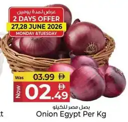 Kenz Hypermarket Onion Egypt offer