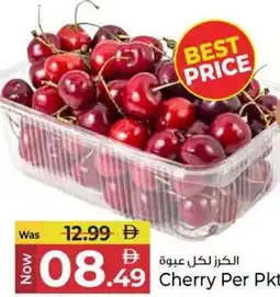 Kenz Hypermarket Cherry offer