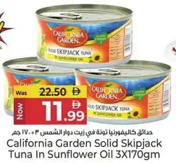 Kenz Hypermarket California Garden Solid Skipjack Tuna In Sunflower Oil offer