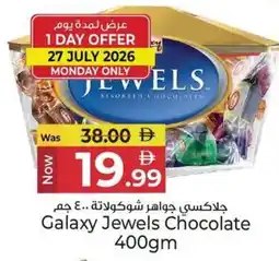Kenz Hypermarket Galaxy Jewels Chocolate offer
