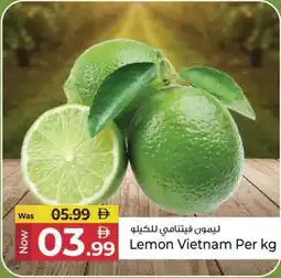 Kenz Hypermarket Lemon Vietnam offer