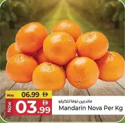 Kenz Hypermarket Mandarin Nova offer