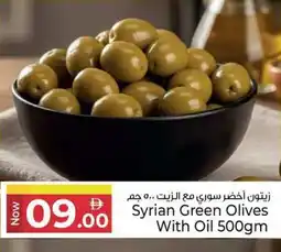Kenz Hypermarket Syrian Green Olives with Oil offer
