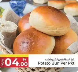 Kenz Hypermarket Potato Bun offer