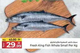 Kenz Hypermarket Fresh King Fish Whole Small offer