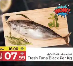 Kenz Hypermarket Fresh Tuna Black offer