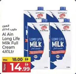 Kenz Hypermarket Al Ain Long Life Milk Full Cream offer