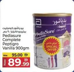 Kenz Hypermarket Pediasure Complete Peptigro Vanilla offer