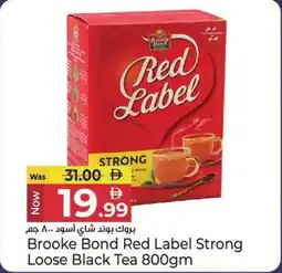Kenz Hypermarket Brooke Bond Red Label Strong Loose Black Tea offer