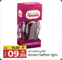 Kenz Hypermarket Amani Saffron offer