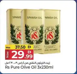 Kenz Hypermarket Rs Pure Olive Oil offer