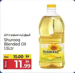 Kenz Hypermarket Shurooq Blended Oil offer
