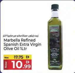 Kenz Hypermarket Marbella Refined Spanish Extra Virgin Olive Oil offer