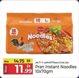 Kenz Hypermarket Pran Instant Noodles offer