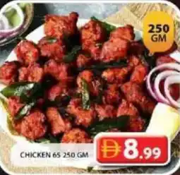 Grand Hyper Market Chicken 65 offer