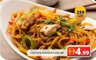 Grand Hyper Market Chicken noodles offer