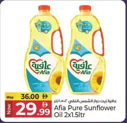 Kenz Hypermarket Afia Pure Sunflower Oil offer
