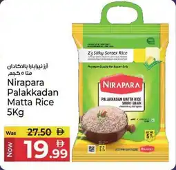 Kenz Hypermarket Nirapara Palakkadan Matta Rice offer