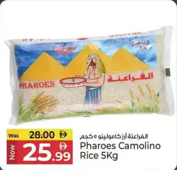 Kenz Hypermarket Pharoes Camolino Rice offer