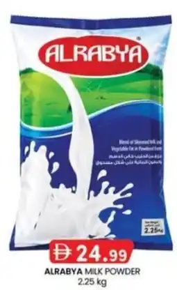 KM Trading Alrabya milk powder offer
