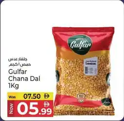 Kenz Hypermarket Gulfar Chana Dal offer