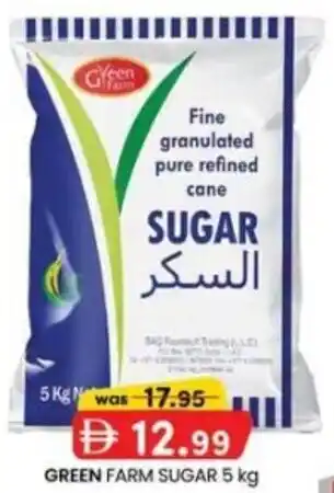 KM Trading Green farm sugar offer