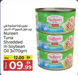 Kenz Hypermarket Nureen Tuna Shredded In Soybean Oil offer