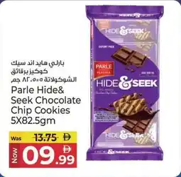 Kenz Hypermarket Parle Hide & Seek Chocolate Chip Cookies offer
