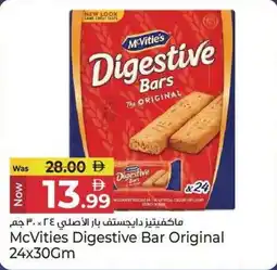 Kenz Hypermarket McVities Digestive Bar Original offer