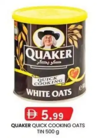 KM Trading Quaker quick cooking oats tin offer