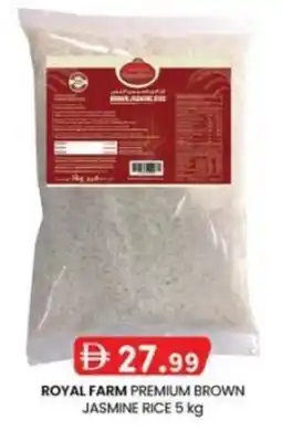 KM Trading Royal farm premium brown jasmine rice offer