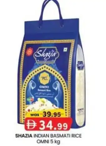 KM Trading Shazia indian basmati rice omni offer