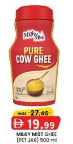 KM Trading Milky mist ghee offer