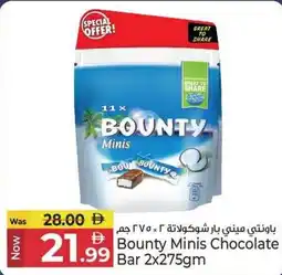 Kenz Hypermarket Bounty Minis Chocolate Bar offer