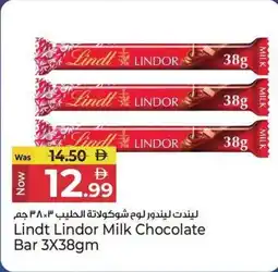 Kenz Hypermarket Lindt Lindor Milk Chocolate Bar offer