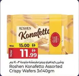 Kenz Hypermarket Roshen Konafetto Assorted Crispy Wafers offer