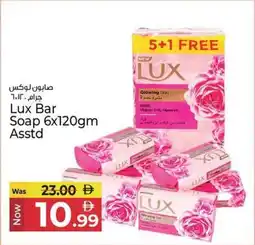 Kenz Hypermarket Lux Bar Soap Asstd offer