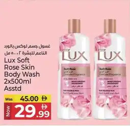 Kenz Hypermarket Lux Soft Rose Skin Body Wash Asstd offer