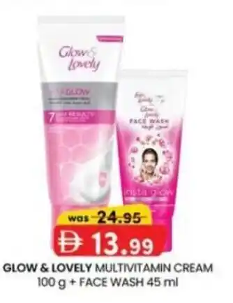 KM Trading Glow & lovely multivitamin cream + face wash offer